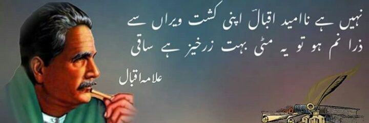 Msherazasif's profile banner image