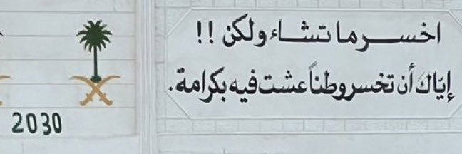 bin fahd🇸🇦 banner