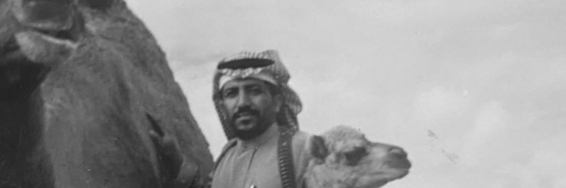 مَطلق آل هضبان الحارثي ‏𖤐 . banner