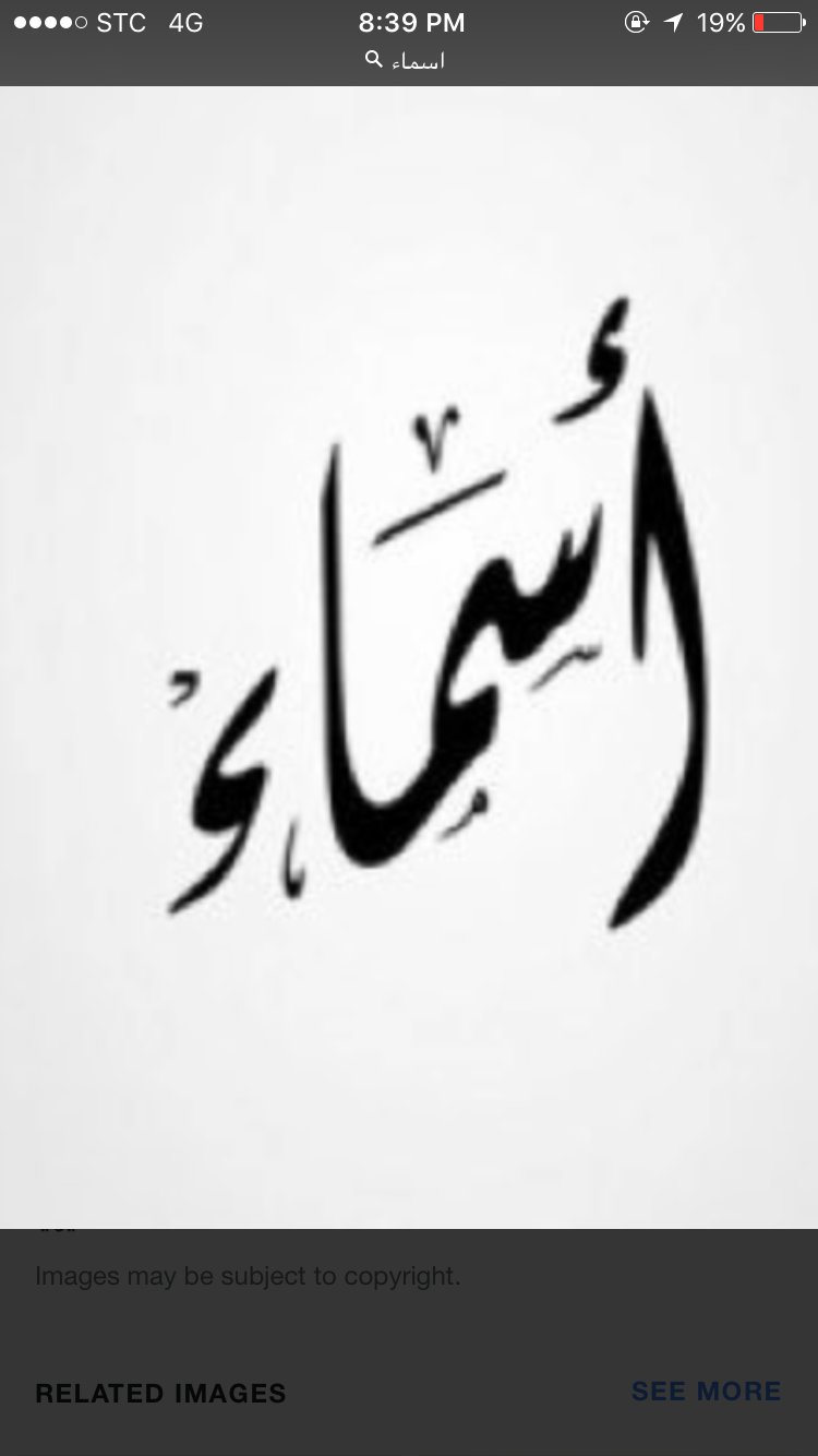 Asma014's profile banner image