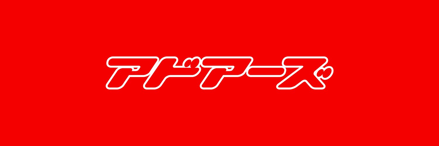 adores_pjsns's profile banner image