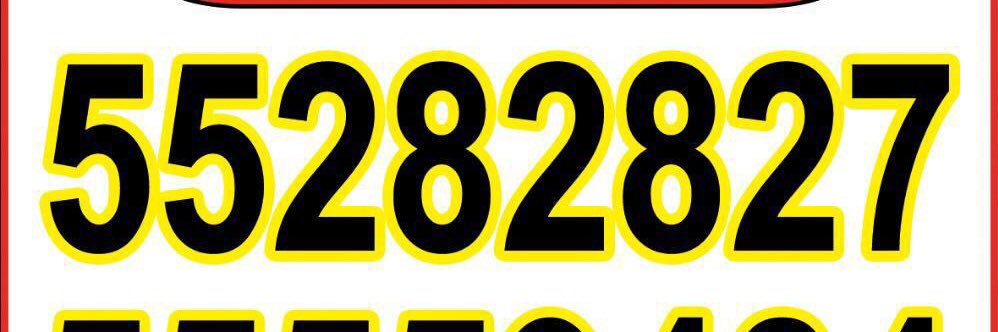 شركة الامتياز العربي للعقار بيع -شراء -ادارة املاك banner