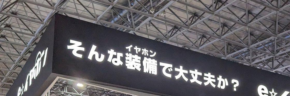 kubil75's profile banner image