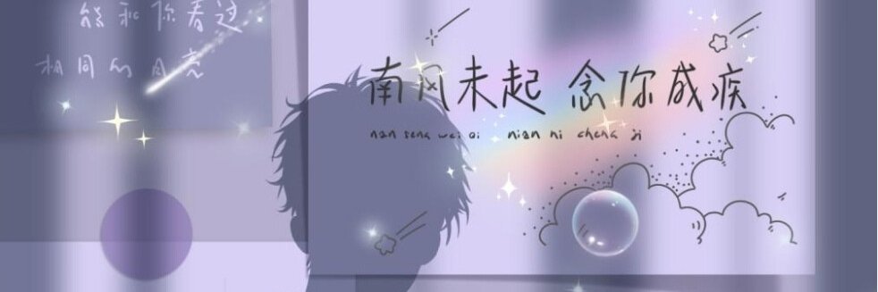 有马甲线的仙女（互fo必回） banner