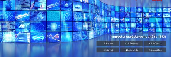 apoGreece Profile Banner