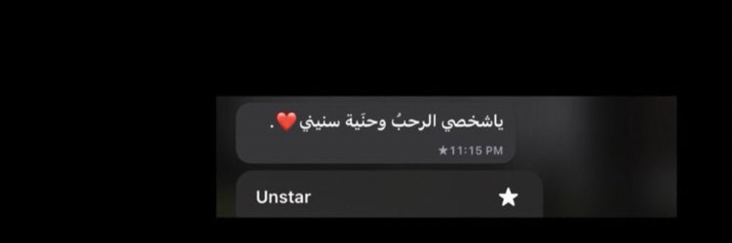 RAlhmady's profile banner image