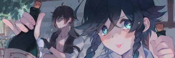 FRITES🍟 Profile Banner