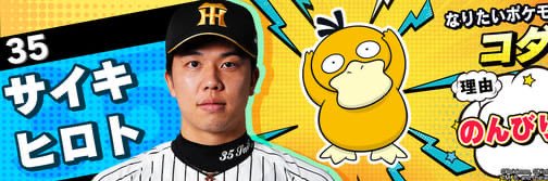 さんご banner