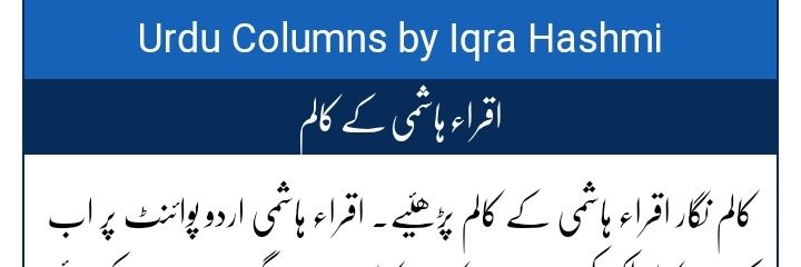 IQRA HASHMI banner