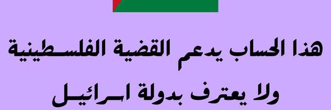 سخينـ ه‍ banner