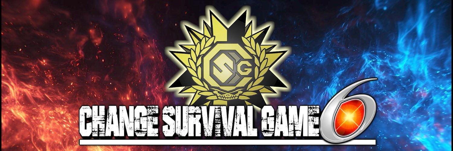 CHANGE SURVIVAL GAME banner