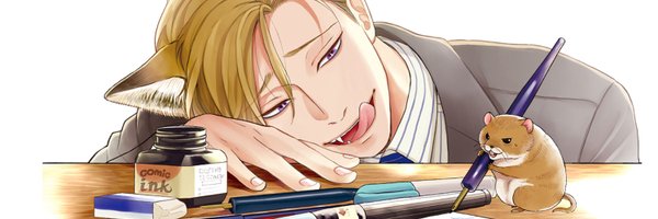 namiohana Profile Banner