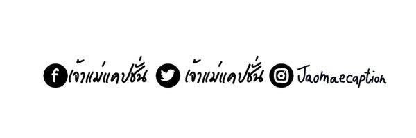 jaomaecaption Profile Banner
