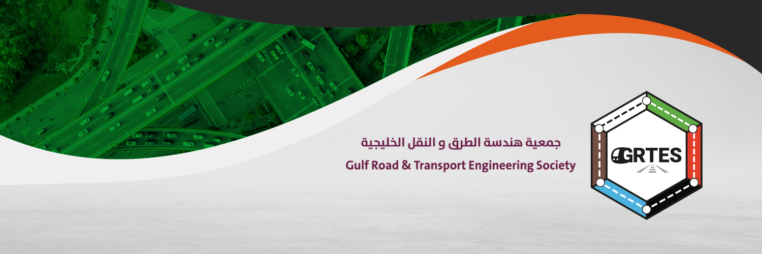 جمعية هندسة الطرق و النقل الخليجية GRTES banner