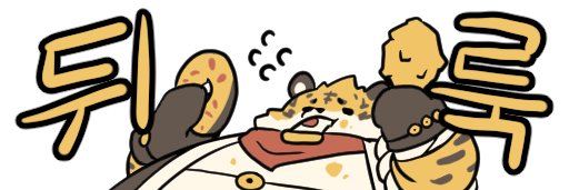 ELVEN (CM ok) banner