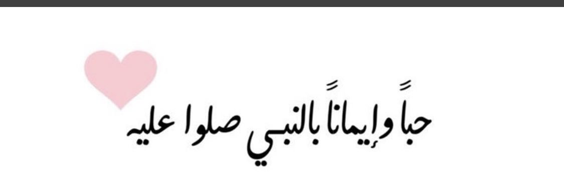 سويرز :الله يوفقها🎓 banner