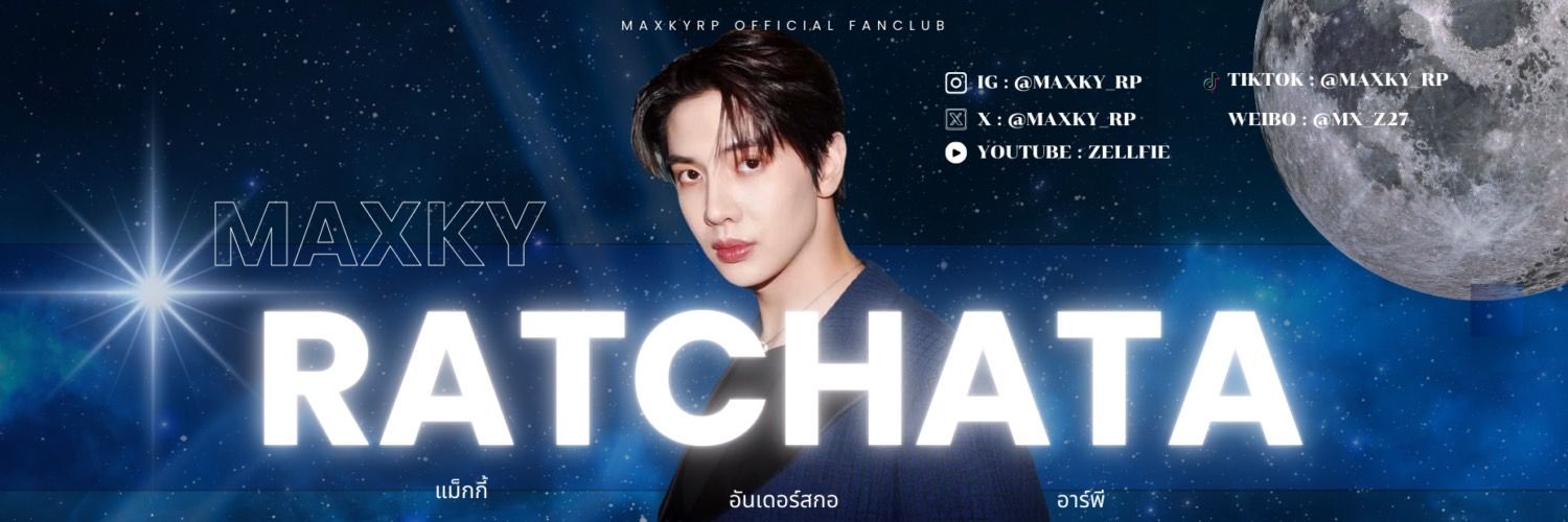 Maxky_rp Official Fanclub's banner