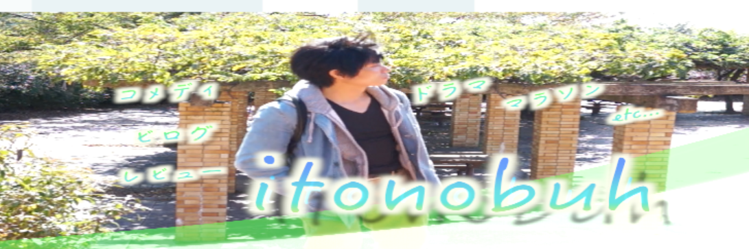 itonobuh's profile banner image