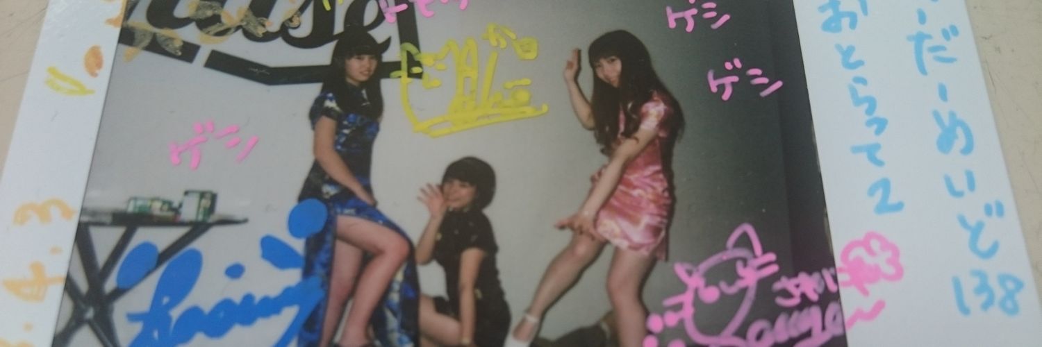 le1022222's profile banner image