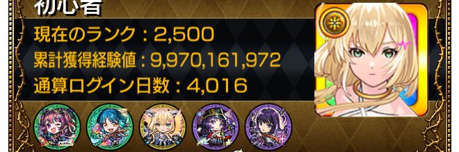 みっしょー banner