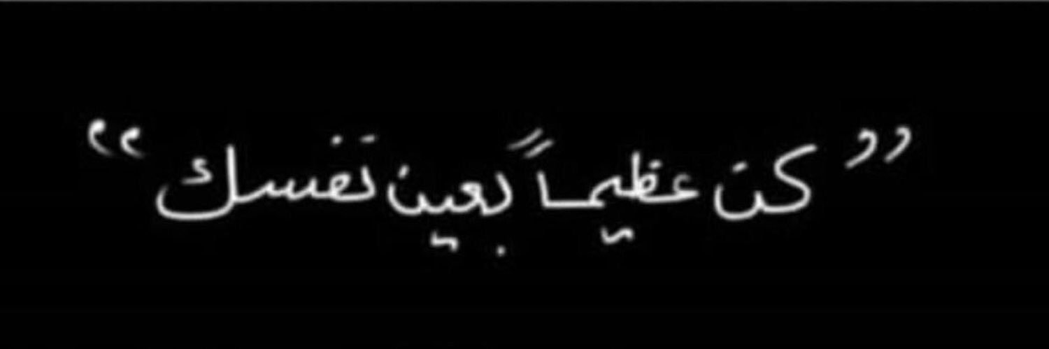 م. banner