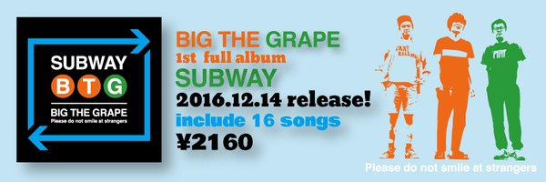 bigthegrape Profile Banner