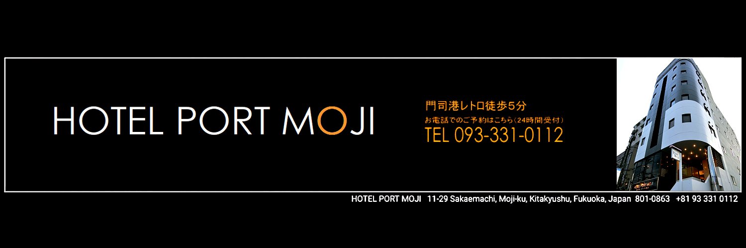 HotelPortMoji's profile banner image