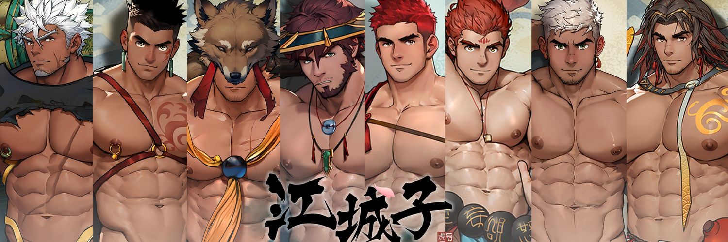 虎子 banner