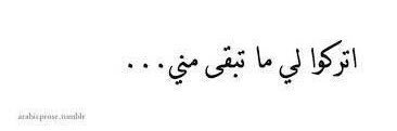 NadaHel99597767's profile banner image