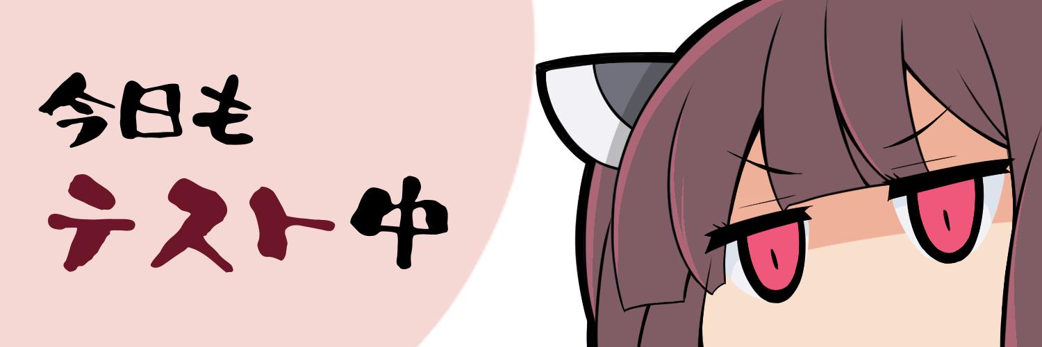 _yuki0923's profile banner image