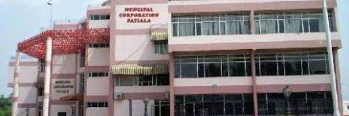 Municipal Corporation Patiala banner