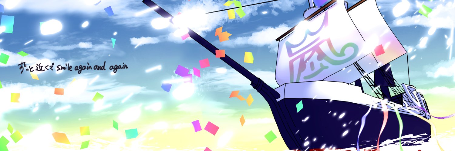 リコ banner