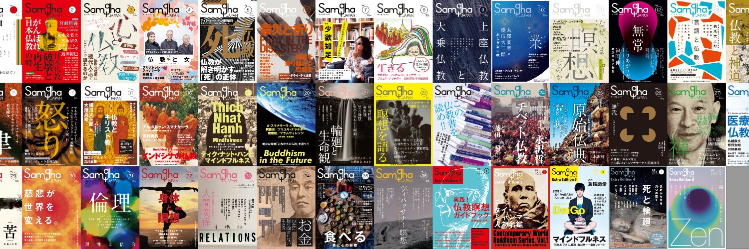 SamghaJAPAN's profile banner image