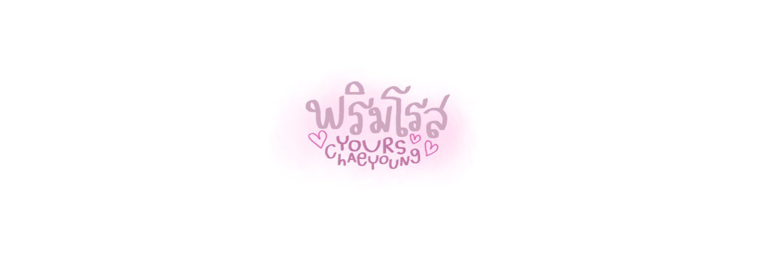 Primrose Lewis banner