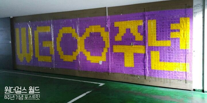 원더걸스 월드 banner