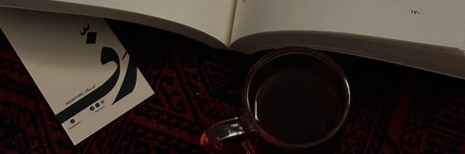 رفّ | متجر كتب banner