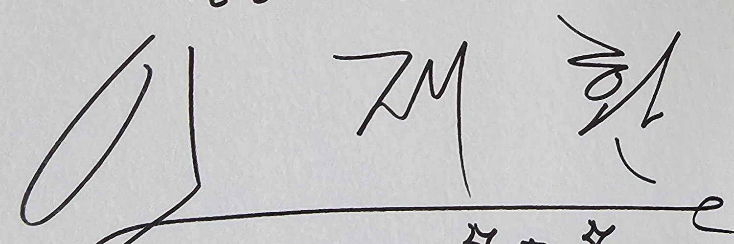 ɪɴᴛʀᴏ 인트로✨ banner