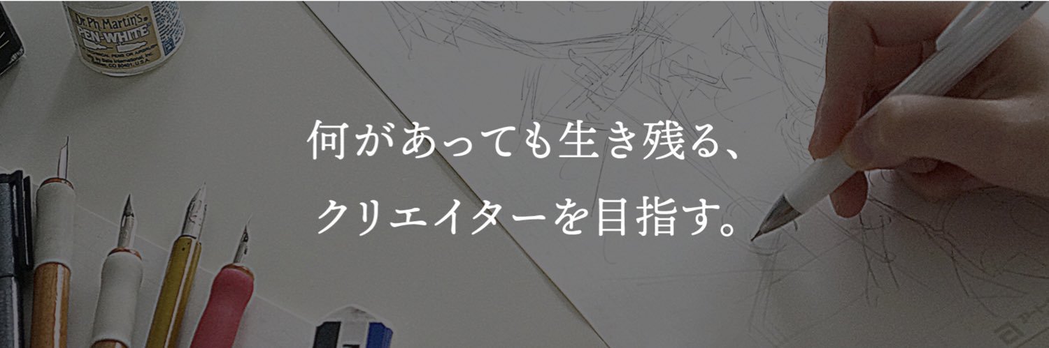 mangiren's profile banner image