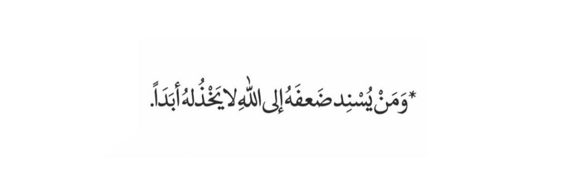 ًً banner