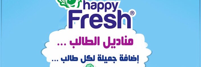 happyfresh1's profile banner image
