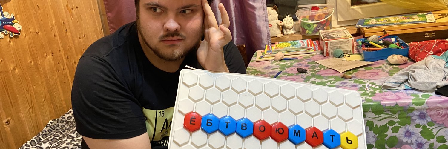 stemplton's profile banner image
