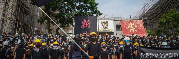 kevinfong1210 Profile Banner