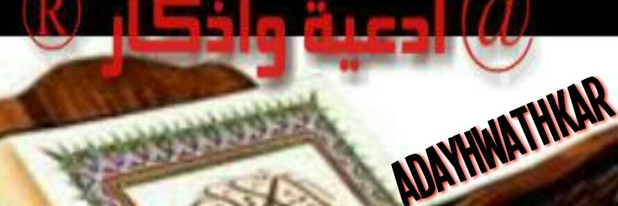 adayhwathkar's profile banner image