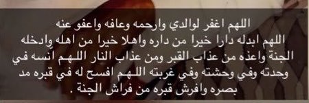 alshaiesh's profile banner image