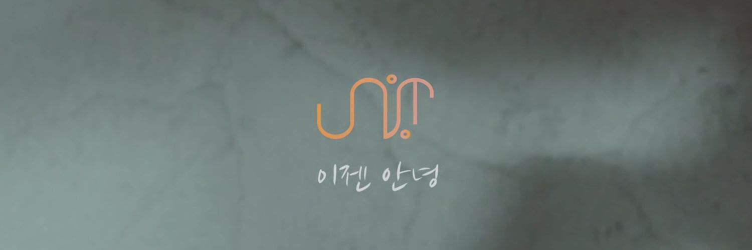 j banner
