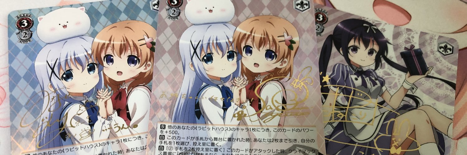 tengu_ws's profile banner image