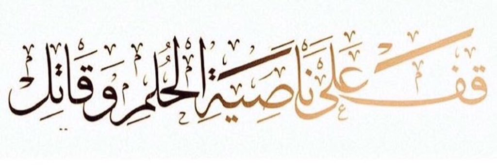 wala_aa1's profile banner image