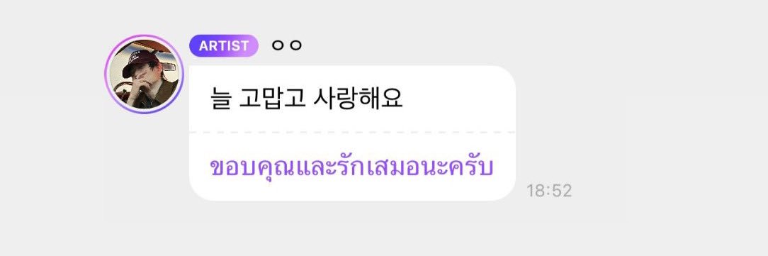 ภะลิม ˚ ༘♡ ྀི banner