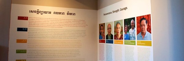 Cambodian Museum & Memorial Profile Banner