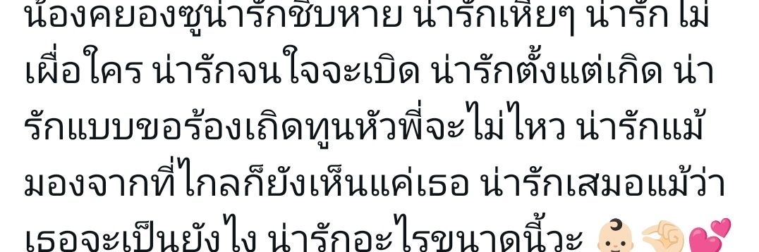 ตาโต แก้มป่อง เหมือนดั่งปลาทองตะลิดติ๊ดตี่ banner